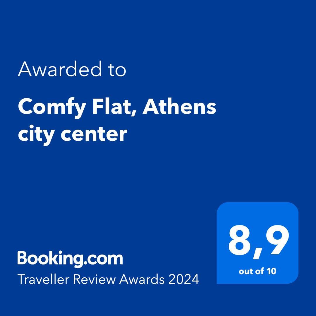 Comfy Flat, Athens City Center Exterior photo